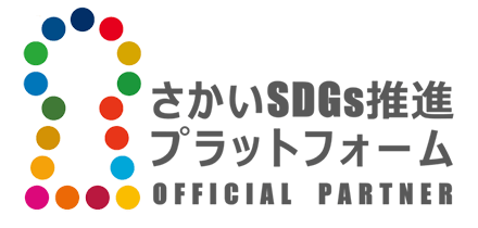 さかいSDGs推進プラットフォーム OFFICIAL PARTNER